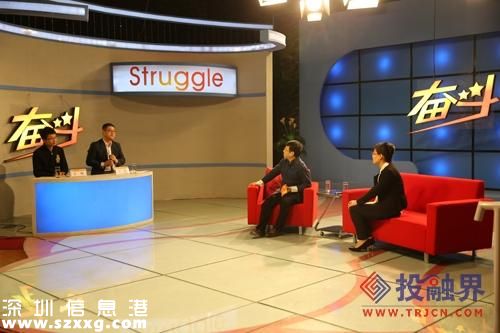 央视专访投融界陈宇飞： 动动手指能融资