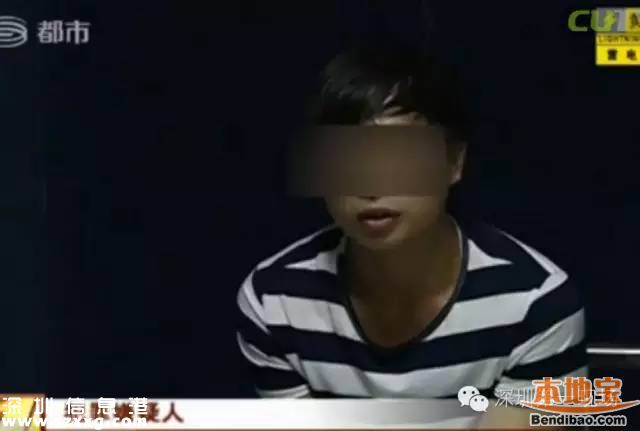 深圳18岁少女自称被性侵 男子则称是女孩不愿意走