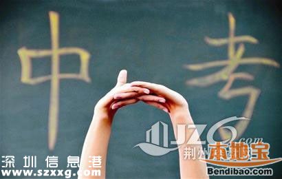 深圳中考成绩7月10日11时公布 3种方法查询