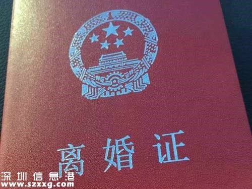 中国离婚率攀升 年轻人缺乏家庭责任感