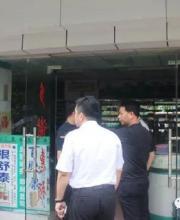 深圳男子药店输液后次日身亡 选择药店要4看