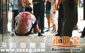 深圳双胞胎准妈妈去世 30名亲属阻挠遗体运送