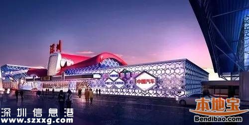 深圳国际车窗打造亚洲最大的不落幕车展