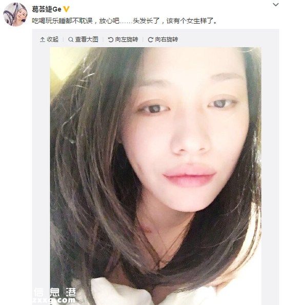 汪峰前女友葛荟婕涉毒被拘 就医时与人发生口角被查