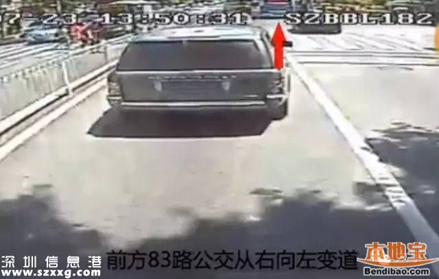 深圳公交车司机被路虎车主暴打 忍气吞声(图)