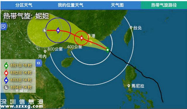 台风将登陆深圳 400余条公交线路停运