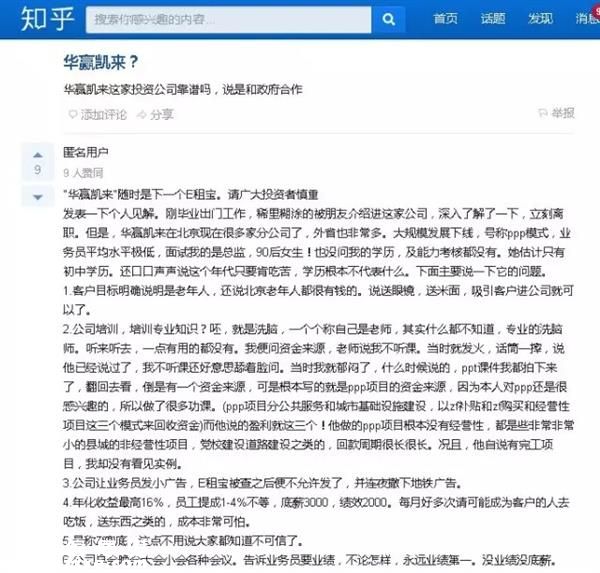 在再大的媒体上看到这条大新闻也不要信！