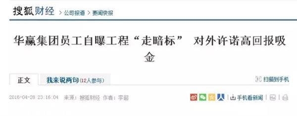 在再大的媒体上看到这条大新闻也不要信！