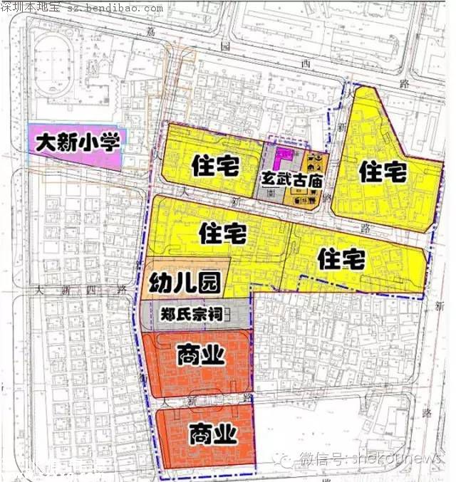 南山3块黄金旧改：大新村 向南村 丁头村