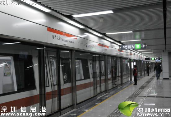 深圳地铁2号线一精神异常患者 引发乘客慌乱受伤