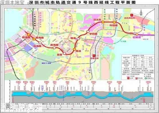 深圳地铁9号线西延线主体结构开建 预计2020年通车
