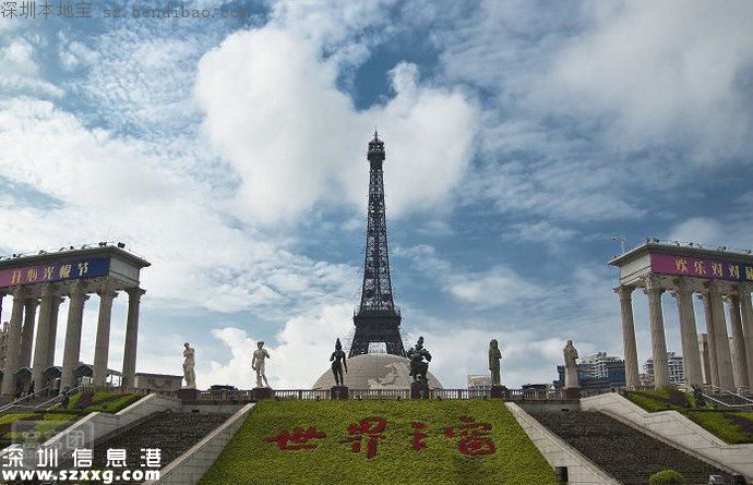 世界之窗架空游览车突停 游客空中惊魂10分钟