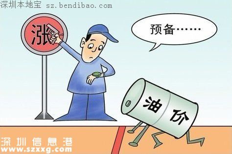深圳汽油均涨回六元时代 车主每月多花25元