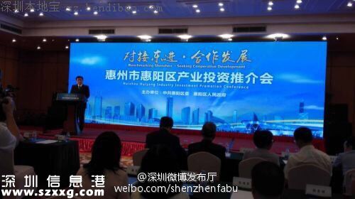 深圳地铁14号线将直达惠阳 明年开工2020年通车