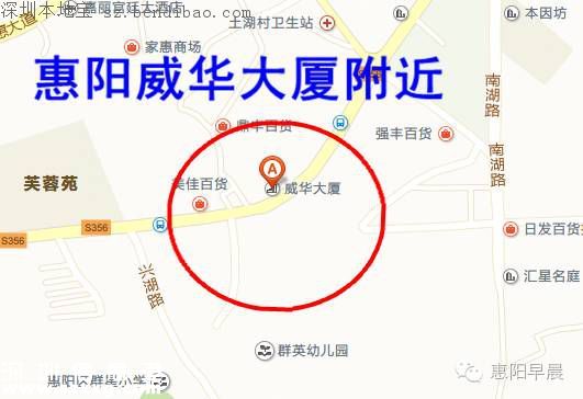 深圳地铁14号线将直达惠阳 明年开工2020年通车