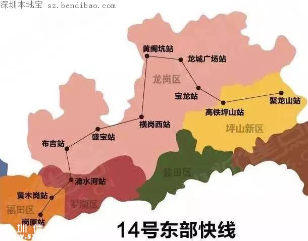 深圳地铁14号线将直达惠阳 明年开工2020年通车