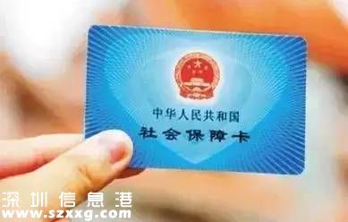 深圳十大证件补办流程 包括身份证社保卡房产证...