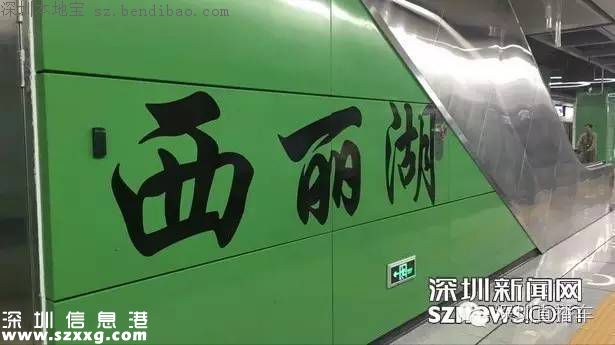 带你认识深圳地铁7号线各站台！哪个站台颜值最高？