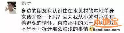 深圳水贝村民已报警 发布2亿赔偿者或承担法律责任