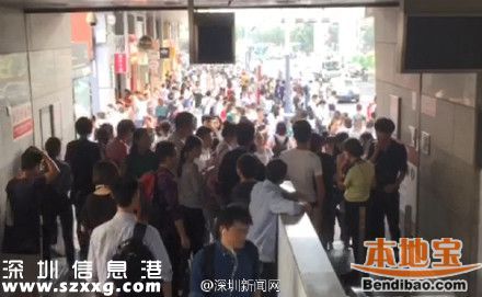 深圳地铁4号线因供电故障停运 大批乘客滞留