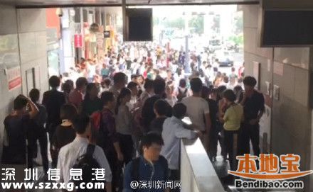 深圳地铁4号线因供电故障停运 大批乘客滞留