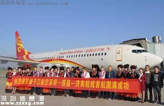 西昌直飞深圳航线开通 西昌是中国旅游最令人向往地之一