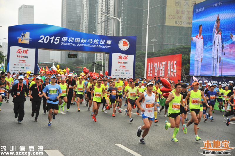 深圳国际马拉松12月18日开跑 CCTV5将全程直播