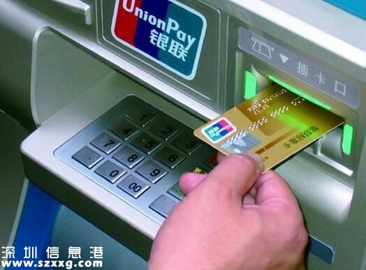 ATM取现政策调整：跨行取款要小心了
