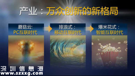 创客群体现象化：英特尔助力创客梦从“现象”到“现实”