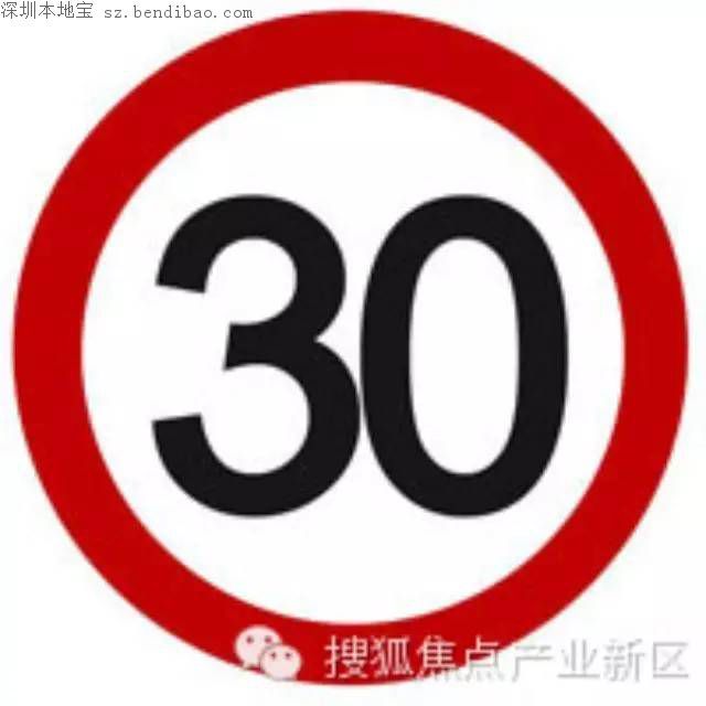 深圳工业用地管理办法 工业用地出让期限最高30年