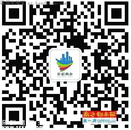 关于征集<a href=http://www.szxxg.com/shenzhen/ target=_blank class=infotextkey>深圳</a>市宝安区西湾红树林公园LOGO的公告