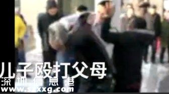 小伙嫌房小打父母 网友：养不熟的白眼狼