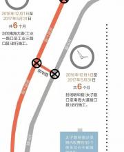 深圳地铁9号线西延线Y线要施工 南海大道部分路封路半