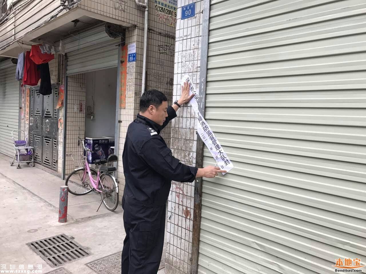 “攻坚项目” 为城中村除隐患