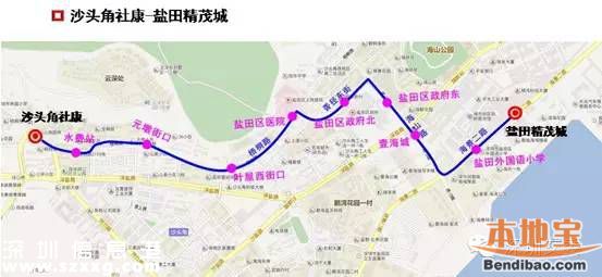 盐田将新增2条社区微巴 未来可与地铁8号线接驳