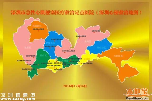深圳心梗地图医院名单公布 出现情况速送这18家医院