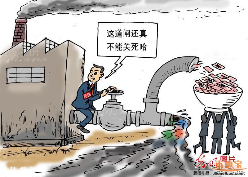 深圳拟提高污水处理收费标准 两个调价方案公布