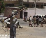 也门发生自杀式爆炸袭击 至少30名士兵丧生