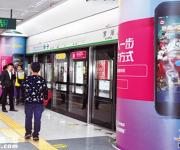 深圳地铁延长运营时间 平安夜、圣诞节、元旦