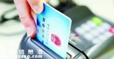 2017年社保卡将实现一卡通 可以异地看病买药啦