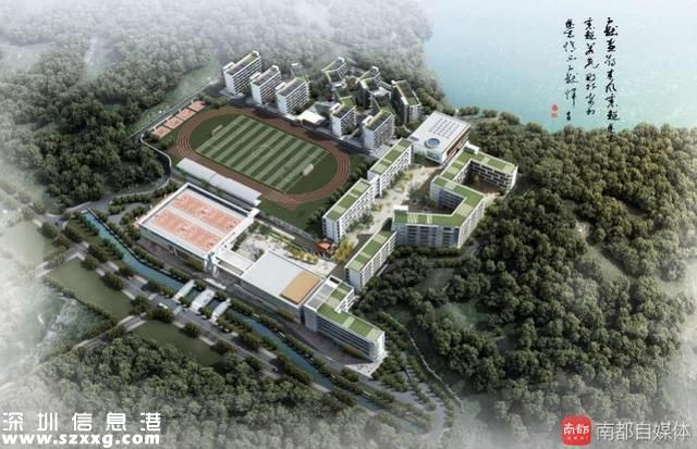深圳国际生物谷30个新项目开工 为人才“订制”公寓