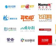 2017中国印刷电子商务品牌20强暨创新产品榜盛大发布