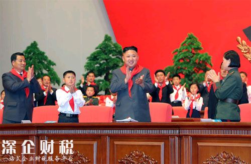 朝鲜最高领导人金正恩6日参加朝鲜少年团第七次大会，佩戴红领巾行少先队礼。（《劳动新闻》图片）点击图片进入下一页！