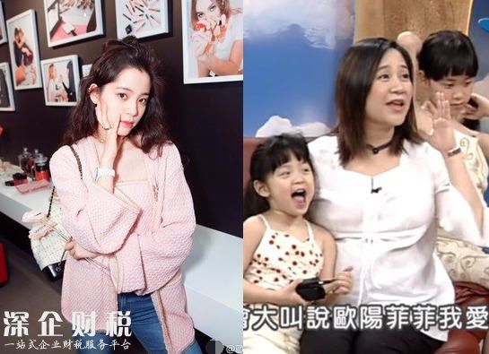 欧阳娜娜择偶条件提到爸爸 17岁又念书又工作4年没休息过