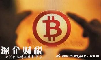 比特币暴跌 最高跌幅高达19%上周刚创历史新高比过山车还狠