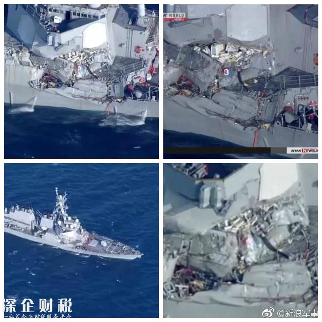 美舰与菲货轮相撞 导致美舰上有1人受伤7人失联具体还待调查