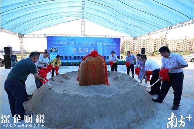 深圳十二高正式奠基 将提供2400个高中学位
