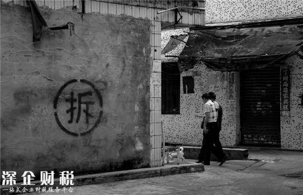 深圳王炸级城中村要拆了 拖了12年