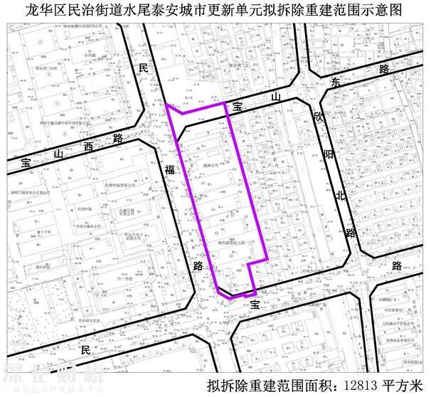 “宇宙中心”龙华2017年第一批城市项目计划公布！5个项目拆除面积达13.6万