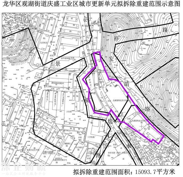 “宇宙中心”龙华2017年第一批城市项目计划公布！5个项目拆除面积达13.6万